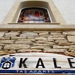 Апартаменти Kale Tas Чешме